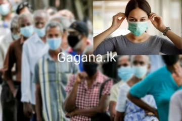 මුව ආවරණ පළදින්නැයි කොළඹ ආපදා කළමනාකරණ ඒකකයෙන් විශේෂ දැනුම්දීමක්..