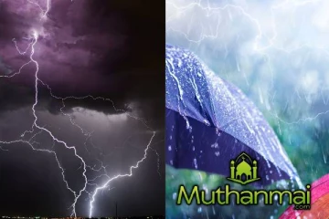 காலநிலை குறித்து வளிமண்டலவியல் திணைக்களம் விடுத்துள்ள அறிவிப்பு