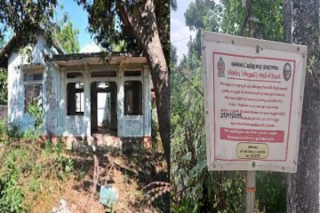 விடுதலை புலிகளின் தலைவரது காணிக்கு சிவப்பு எச்சரிக்கை - உடன் எடுக்கப்பட்ட நடவடிக்கை