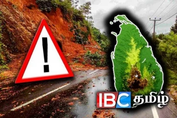 நிலவும் சீரற்ற காலநிலை : விடுக்கப்பட்டுள்ள மண்சரிவு அபாய எச்சரிக்கை