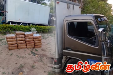 கிளிநொச்சியில் 55 கிலோ கேரள கஞ்சா வைத்திருந்த இருவர் கைது