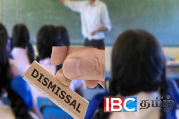 முல்லைத்தீவில் மாணவிகளுடன் தவறாக நடக்க முற்பட்ட ஆசிரியர் நிரந்தரமாக பணி நீக்கம்!