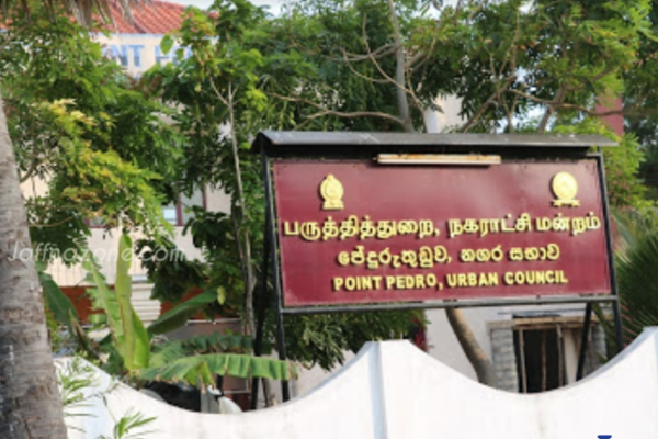 பதவி விலகினார் கூட்டமைப்பின் பருத்தித்துறை நகர சபைத் தலைவர்! | The Chairman Of The Federation Of Dudtidurat பதவி விலகினார் கூட்டமைப்பின் பருத்தித்துறை நகர சபைத் தலைவர்! | The Chairman Of The Federation Of Dudtidurat