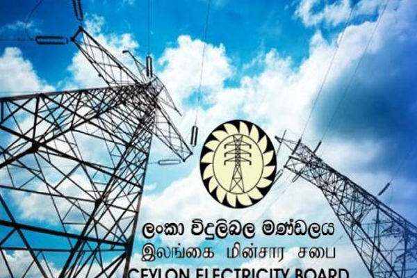 இலங்கையில் மின் கட்டணம் தொடர்பில் வெளியான அதிர்ச்சி தகவல்! | Sri Lanka Electricity Prices Increase