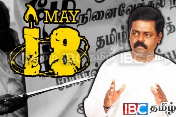 இனப்படுகொலையில் உயிர்நீத்த உறவுகளை நினைவு கூர்ந்த சிறீதரன் எம்.பி