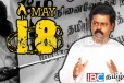 இனப்படுகொலையில் உயிர்நீத்த உறவுகளை நினைவு கூர்ந்த சிறீதரன் எம்.பி