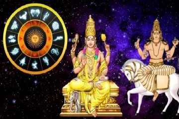 2025-ல் தொட்டதெல்லாம் பொன்னாகப் போகும் ராசிக்காரர்கள் இவர்கள் தானாம்