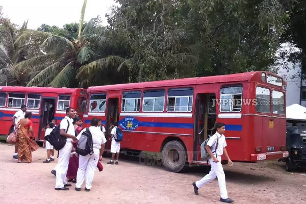 பாடசாலை மாணவர்களுக்கு இலவச சேவை! | Free Service For School Students