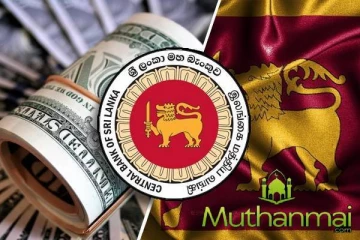 டொலரின் பெறுமதியில் இன்று பதிவான மாற்றம்