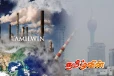 இலங்கையில் காற்று மாசு குறித்து வெளியான செய்தி