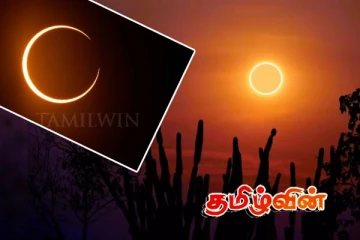 இந்த ஆண்டிற்கான முதல் சூரிய கிரகணம்! எங்கு காணலாம்...