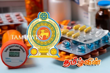தரமற்ற மருந்துகள் தொடர்பான தகவல் : அரசாங்கம் அளித்துள்ள விளக்கம்