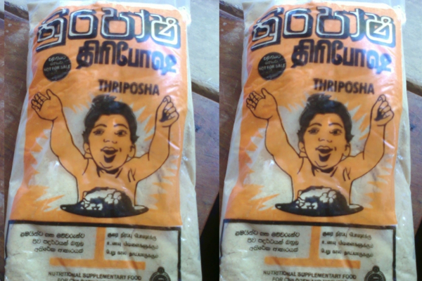 குருதிச்சோகை நோயால் பாதிக்கப்பட்டுள்ள கர்ப்பிணித் தாய்மார்கள்! இம்ரான் மகரூப் | Pragnent Mothers Food Cries