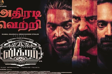 எவருமே எட்ட முடியாத விக்ரம் தமிழக வசூல்..பிரமாண்ட சாதனை