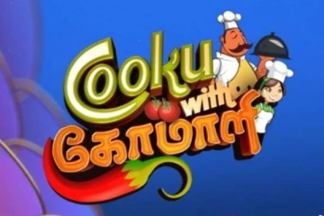 குக் வித் கோமாளி சீசன் 6 எப்போ தெரியுமா!! CWC பிரபலம் கொடுத்த தகவல்..