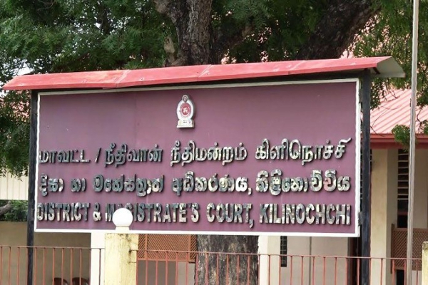 கர்ப்பிணி மனைவி மீது துப்பாக்கி சூடு நடத்திய கணவனுக்கு நீதிமன்றின் உத்தரவு! | Sri Lanka Kilinochchi Pregnant Lady Gun Shoot