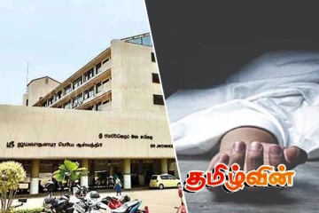 கொழும்பு வைத்தியசாலையில் அவசர சிகிச்சைப் பிரிவில் அனுமதிக்கப்பட்ட தாய் பரிதாப மரணம்