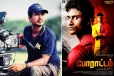 போராட்டம் திரைப்பட ஒளிப்பதிவாளருக்கு பெரும் வரவேற்பு...!