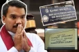 நாமல் மீதான பணச்சலவை வழக்கு மீதான விசாரணை பெப்ரவரியில்