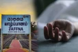 யாழ். கைதடி பகுதியில் விபத்து: இரு இளைஞர்கள் உயிரிழப்பு