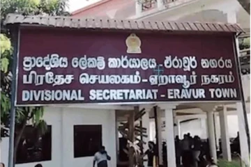 கிழக்கில் தொடரும் இஸ்லாமிய தீவிரவாதத்தின் மீதான அச்சம் ; வாணி விழா நிகழ்வுக்கு அனுமதி மறுப்பு!