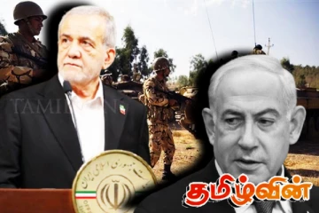 பேச்சுவார்த்தைக்கு தயாரான ஈரான்! பெசேஷ்கியான் விடுத்துள்ள எச்சரிக்கை