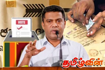 மாகாணசபைத் தேர்தல்: இன்னும் முடிவு இல்லை - அநுர அரசு அறிவிப்பு