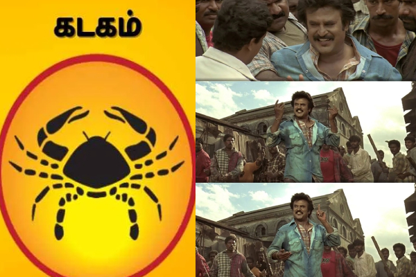 இன்றைய ராசி பலன் 23.03.2024 | Today Rasi Palan 23 04 2024 Tamil Memes Horoscope