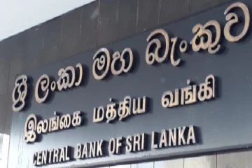 இலங்கையில் வங்கி கட்டமைப்பும் பாதிக்கப்படலாம்: மத்திய வங்கி எச்சரிக்கை