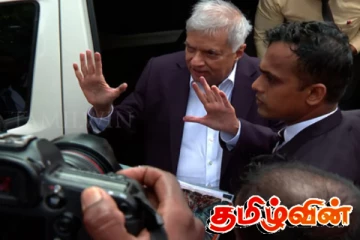 ரணில் கைதின் சட்ட சிக்கல் தொடர்பில் அளிக்கப்பட்ட விளக்கம்