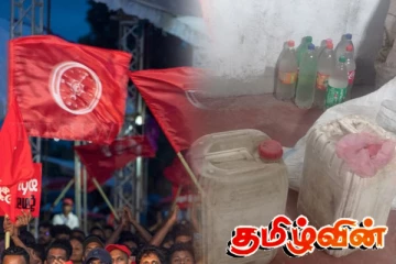 சட்டவிரோத மதுபான விற்பனையாளரை காட்டிக்கொடுத்த ஆளும் தரப்பு உறுப்பினருக்கு நேர்ந்த கதி