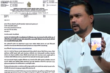විමල්ගේ රූපවාහිනී සාකච්ඡාවේ AI ඡායාරූපය ගැන ආන්දෝලනාත්මක ලිපියක්