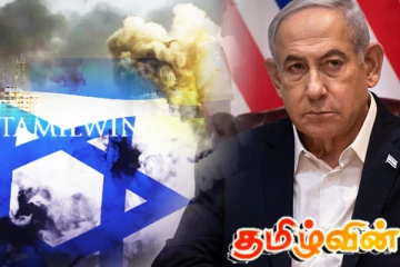 இஸ்ரேலின் தாக்குதலுக்கு எதிராக திரும்பிய 40 நாடுகள்