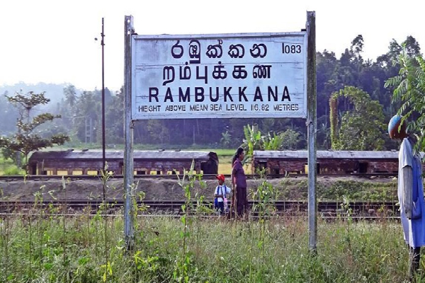 றம்புக்கனையில் ரயில் பெட்டிக்குள் சடலம் | Train Compartment Dead Body