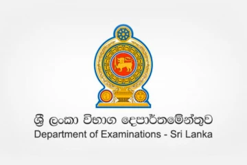 විභාග දෙපාර්තමේන්තුවෙන් විශේෂ නිවේදනයක් - පහ ශ්‍රේණිය ශිෂ්‍යත්ව විභාග ප්‍රතිපල ගැන දැනුම්දීමක්