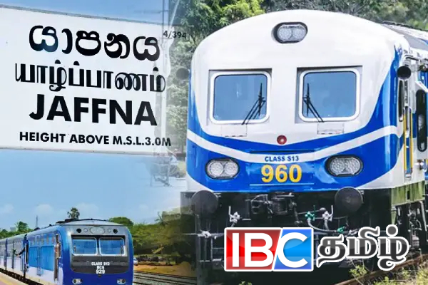யாழ். காங்கேசன்துறை தொடருந்து சேவை - வெளியான தகவல் | Announcement Jaffna To Colombo Train Service