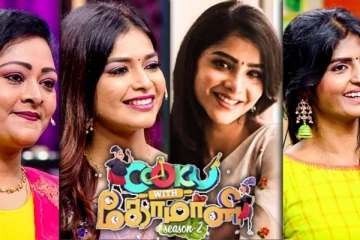 குக்கு வித் கோமாளி சீசன் 2 நிகழ்ச்சியில் பிரபல சீரியல் நடிகை! இதுவரை இல்லாத புது அம்சம்!