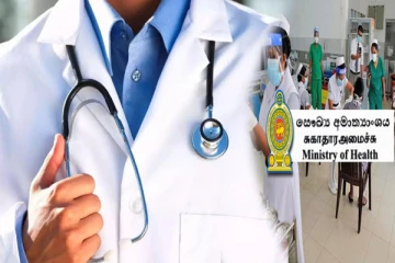 மருத்துவ நிபுணர்களின் பதவி வெற்றிடங்கள் :நெருக்கடியில் சுகாதார துறை