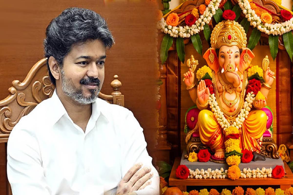 விநாயகர் சதுர்த்திக்கு முதலமைச்சர் விஜய் வாழ்த்து : சென்னையில் 1,562 சிலைகளுக்கு அனுமதி | Cm Vijay Greetings On Vinayagar Chaturthi விநாயகர் சதுர்த்திக்கு முதலமைச்சர் விஜய் வாழ்த்து : சென்னையில் 1,562 சிலைகளுக்கு அனுமதி | Cm Vijay Greetings On Vinayagar Chaturthi