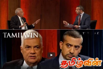 ரணில் பதிலளிக்காமல் திணறியது ஏன்..! நேர்காணல் முழுவதும் தமிழில்