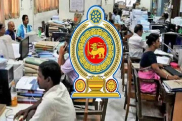அரச ஊழியர்களுக்கு சம்பளம் வழங்குவது தொடர்பில் ஏற்பட்டுள்ள சிக்கல்!