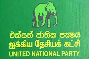 கொழும்புக்கான மேயர் வேட்பாளரை அறிவிக்காத ஐ.தே.கட்சி