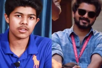 இயக்குநரா? நடிகரா? விஜய் மகன் சஞ்சயின் ஆசை இதுதானாம்! தாத்தா கூறிய உண்மை
