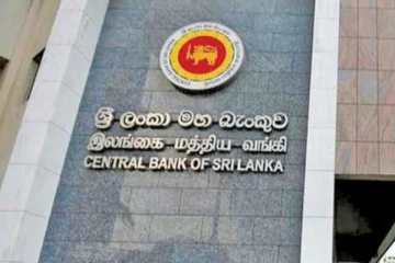 ලංකාවේ නිල සංචිත වත්කම් ගැන දැනුම්දීමක්..!