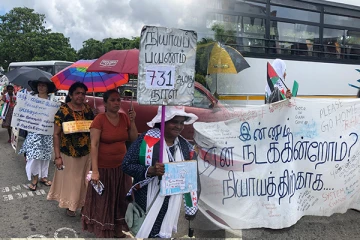 முள்ளிவாக்காலில் தமிழ் மக்களுக்கு எதிராக நடந்த அநீதிக்கு நீதி வேண்டும்: சிறீன் சரூர்