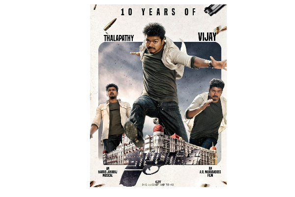 துப்பாக்கி வெளியாகி 10 வருடங்கள் ஆகிவிட்டதா! மொத்தமாக அப்படம் செய்த வசூல் எவ்வளவு தெரியுமா? | Thuppakki Total Collection துப்பாக்கி வெளியாகி 10 வருடங்கள் ஆகிவிட்டதா! மொத்தமாக அப்படம் செய்த வசூல் எவ்வளவு தெரியுமா? | Thuppakki Total Collection