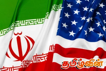 அமெரிக்காவுடனான ஈரானின் பேச்சுவார்த்தை தொடர்பில் வெளியான தகவல்