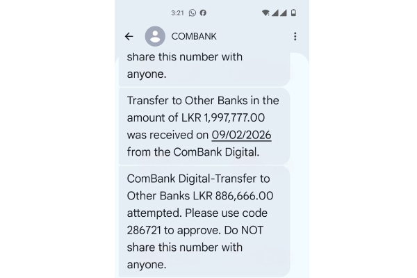 කොමර්ෂල් බැංකු ගිණුම්අ නතුරේ - තවත් ව්‍යාපාරිකයකුගේ ලක්ෂ 20ක් අතුරුදහන් | Businessman Loses Rs 2 Million Commercial Bank