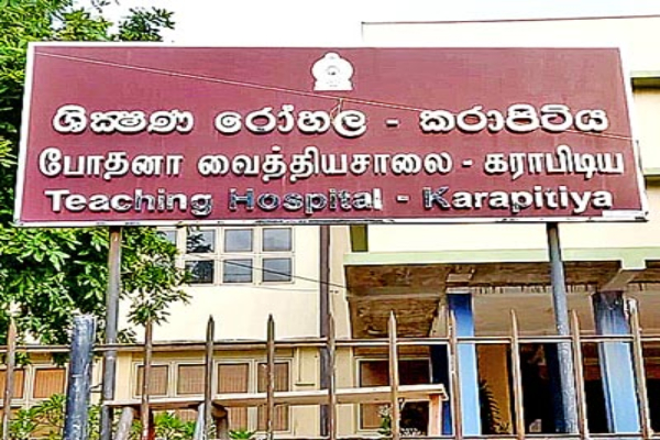 பாதாள உலக கும்பலுக்கு இடையே சிறைச்சாலைக்குள் மோதல் | Clash Inside Prison Between Underworld Gangs பாதாள உலக கும்பலுக்கு இடையே சிறைச்சாலைக்குள் மோதல் | Clash Inside Prison Between Underworld Gangs