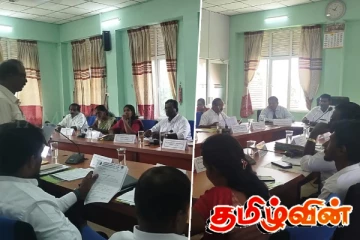 பருத்தித்துறை பிரதேச சபை அமர்வில் எடுக்கப்பட்ட முக்கிய தீர்மானம்